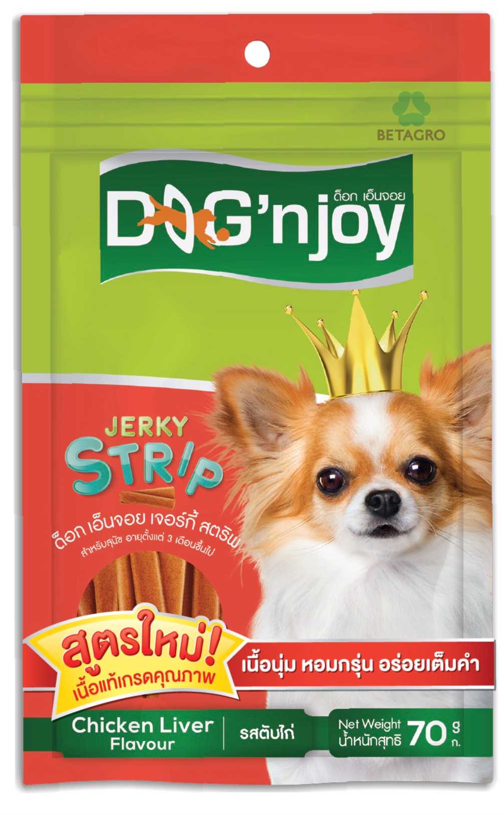 ขนมสุนัข Dog n Joy รสตับไก่ 70 g.