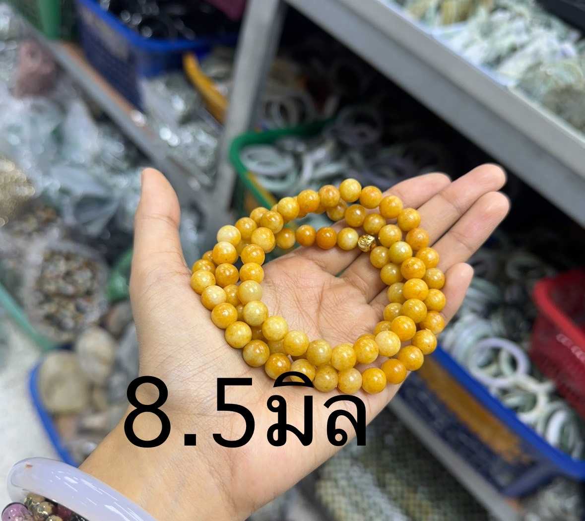 สร้อยแขน/สร้อยคอหยกน้ำผึ้งเหลือง ขนาด 8.5มิล เพิ่มความมั่นใจ ความกระตือรือร้น