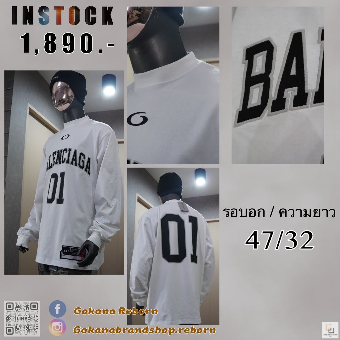 (พร้อมส่ง ) Balen BASKETBALL SERIES ขาว แขนยาว