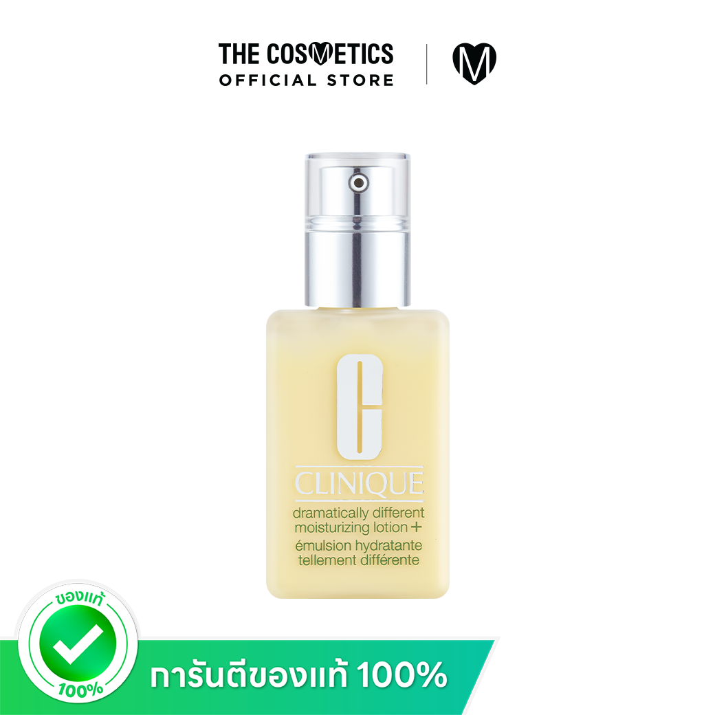 Clinique Dramatically Different Moisturizing Lotion+ 125ml