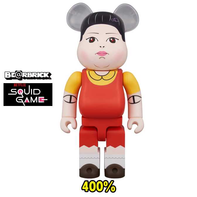 BE@RBRICK - Squid Game - YOUNG-HEE 400％ (TC)
