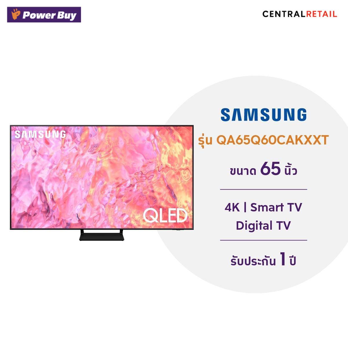 ทีวี SAMSUNG UHD QLED (65 นิ้ว, 4K, Smart) รุ่น QA65Q60CAKXXT  [289296]
