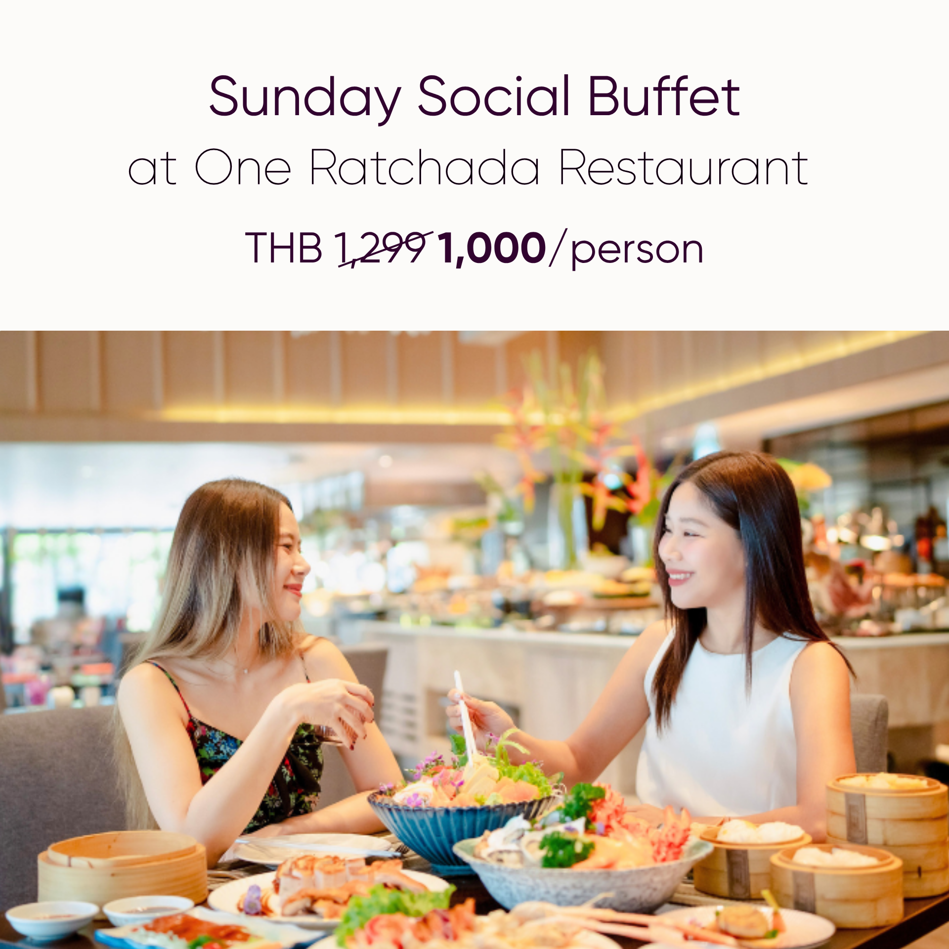ไทยเที่ยวไทย 79 : Sunday Social Buffet