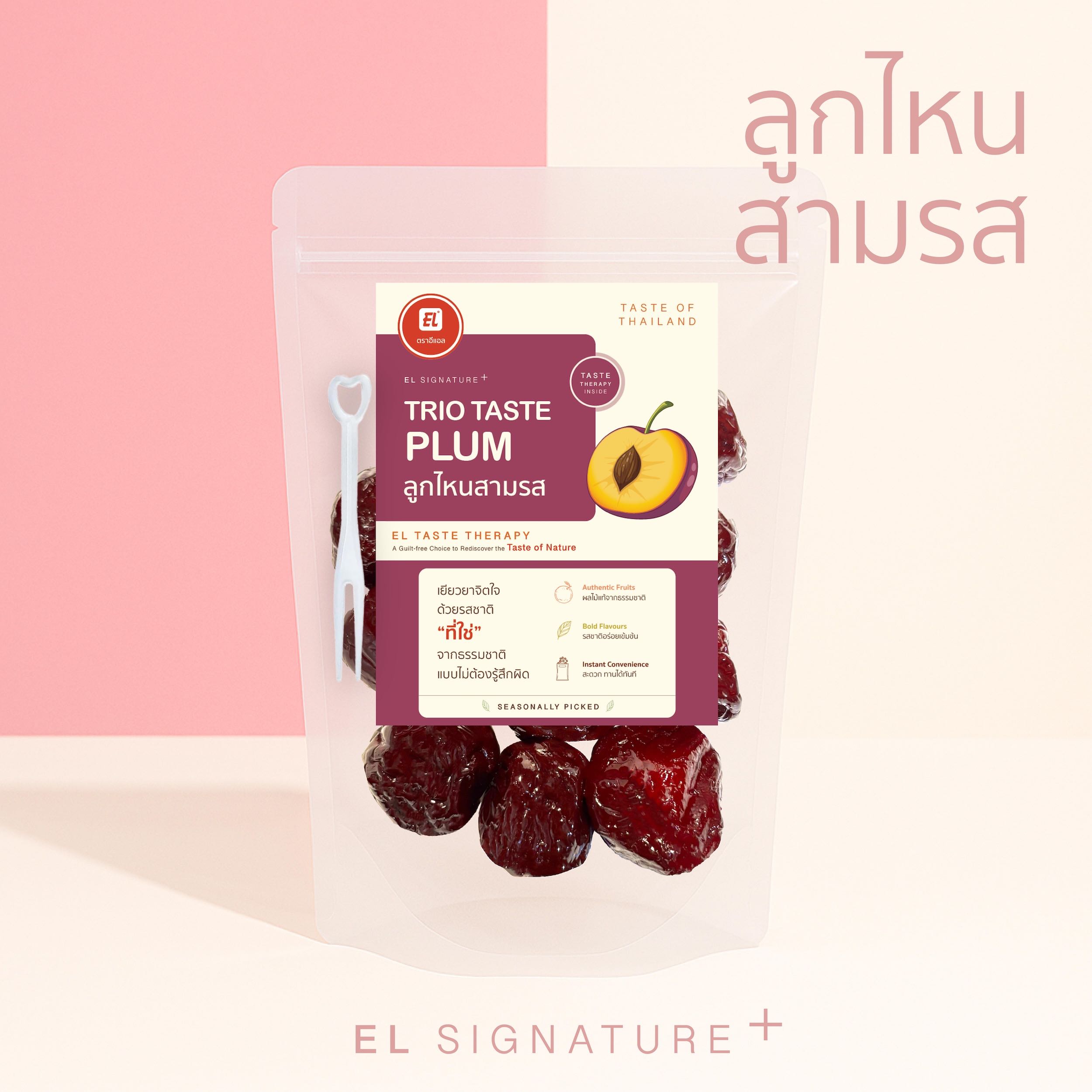 ตราอีแอล ลูกไหนสามรส – EL Signature+ (ซองใหญ่)