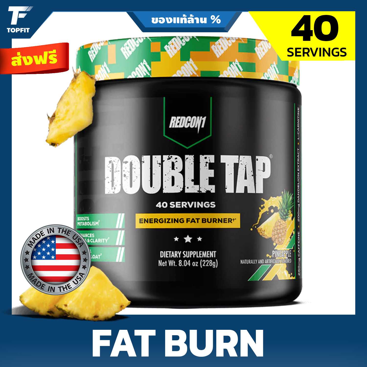 REDCON1 Double Tap - 200g (40 Serving)