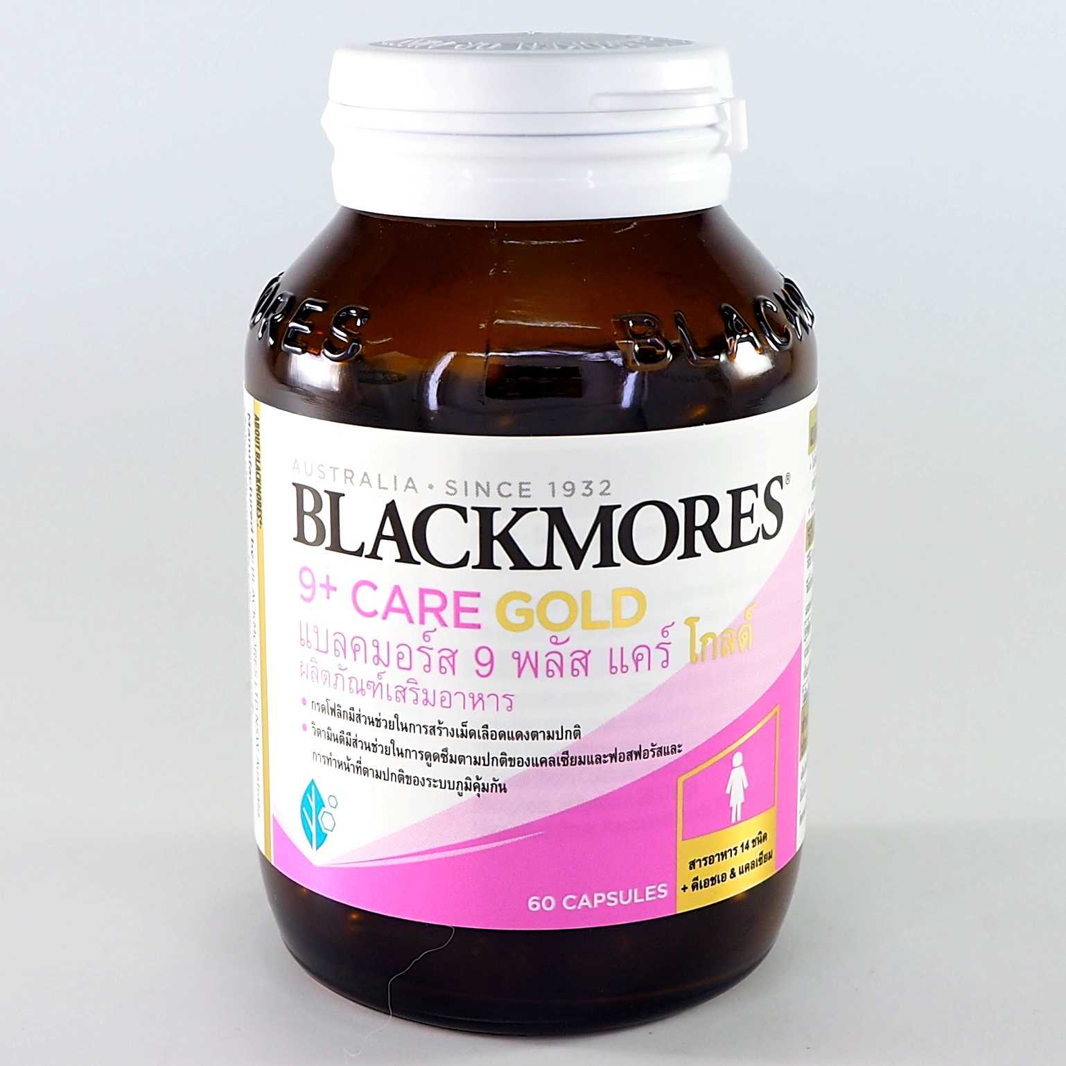 Blackmores 9 Plus Care Gold (60 แคปซูล) แบลคมอร์ส 9 พลัส แคร์ โกล์ Blackmores 9+ Care Gold