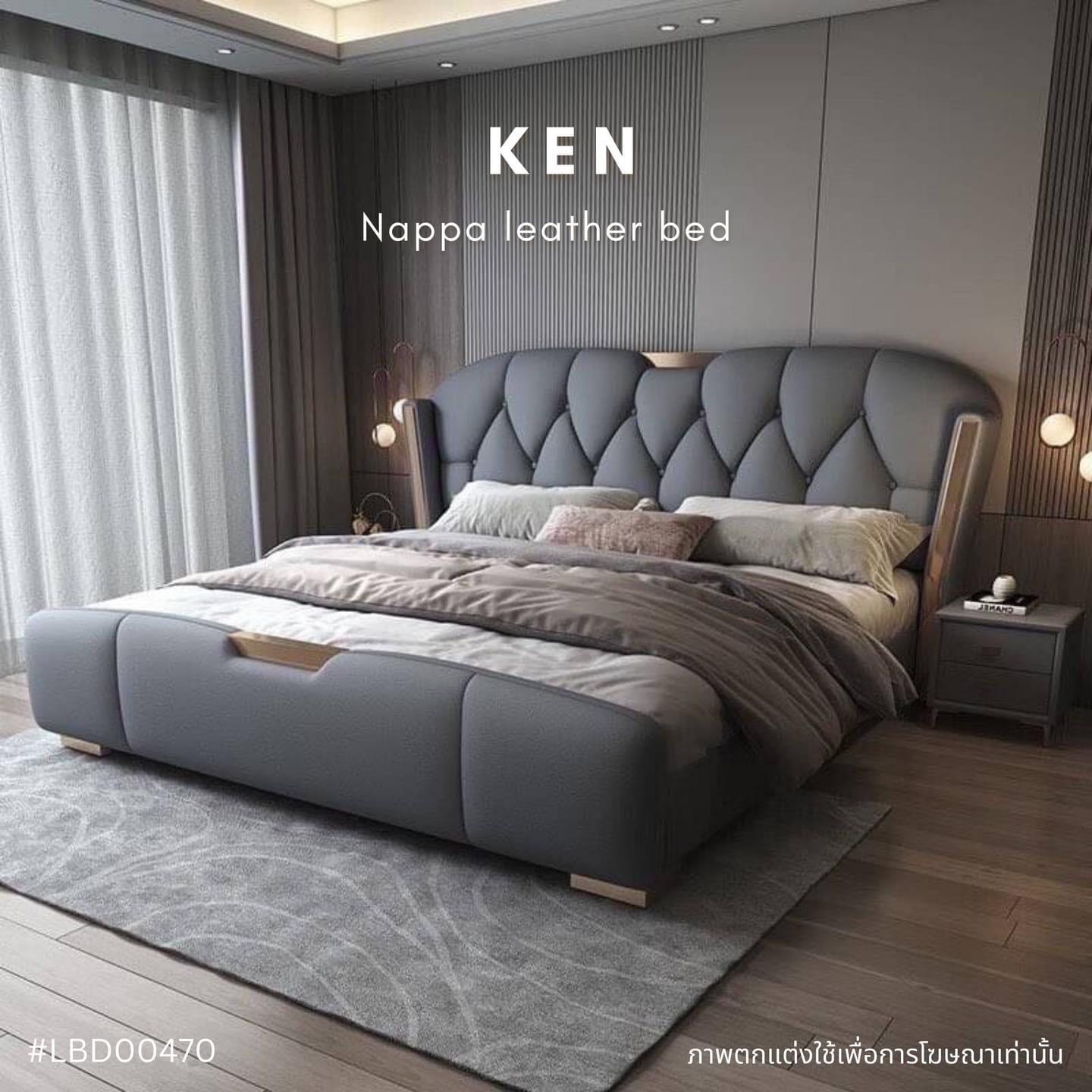 KEN Nappa leather bed