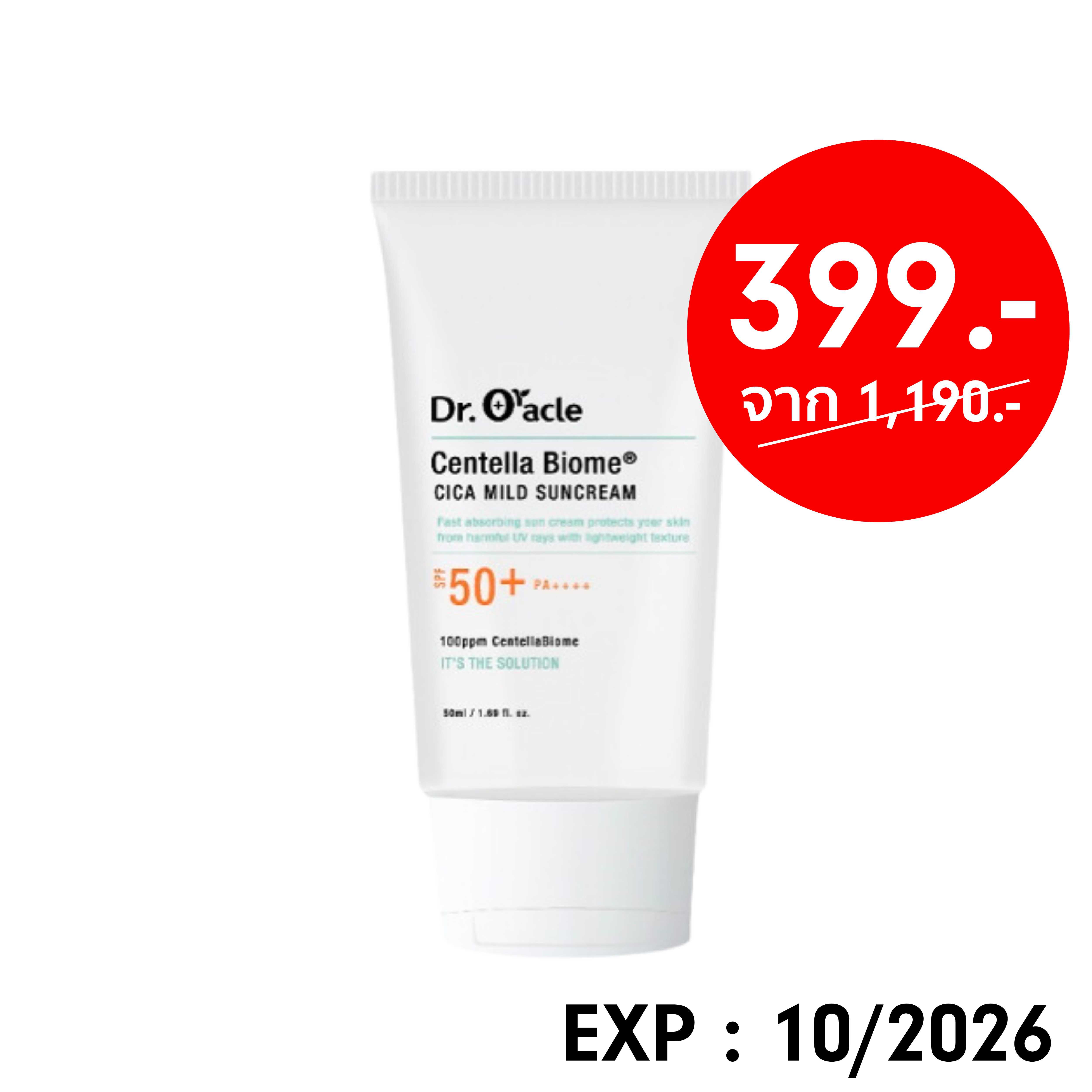 Dr.Oracle Centella Biome Cica Mild Suncream 50ml - Exp. 10/2026