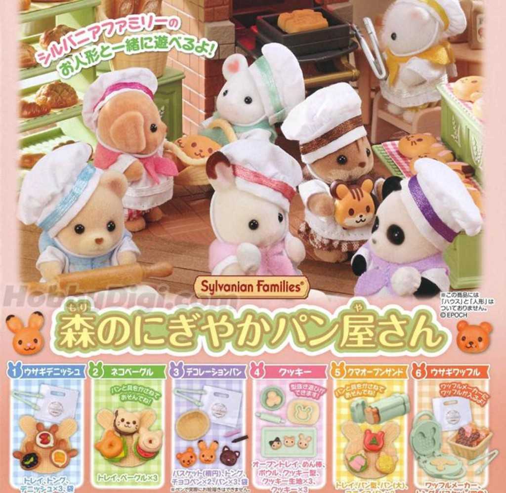 (ครบแบบ) Tarlin: Capsule Toys ซิลวาเนียนแฟมิลี่ ฟอเรสท์ ไลฟ์ลี่ เบเกอรี่ (คละ 6 แบบ)