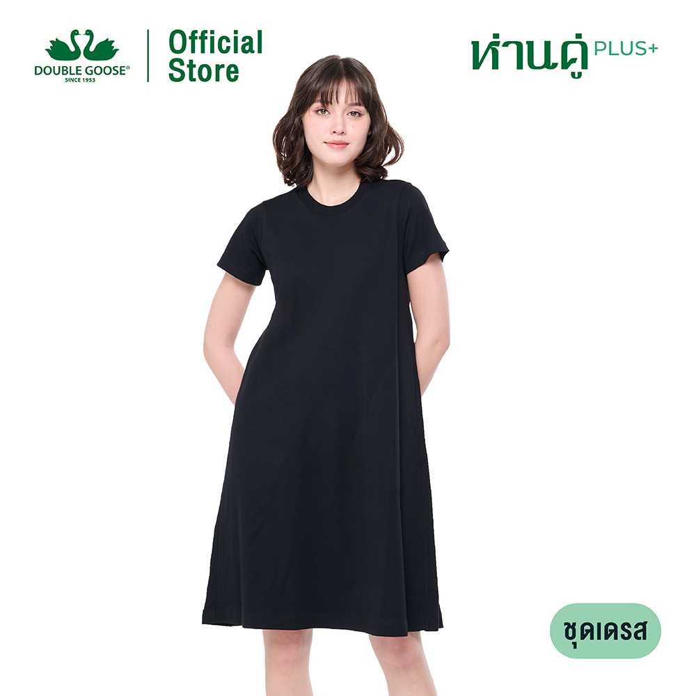 ห่านคู่ ชุดเดรสคอกลม ทรงเอ ความยาวคลุมเข่า รุ่น ห่านคู่ PLUS+