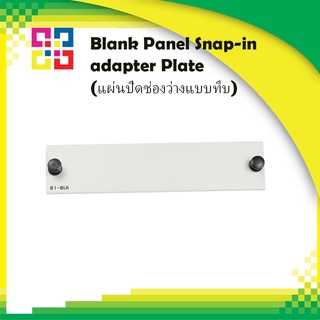 BISMON B1-BLK Blank Panel (แผ่นปิดช่องว่าง)