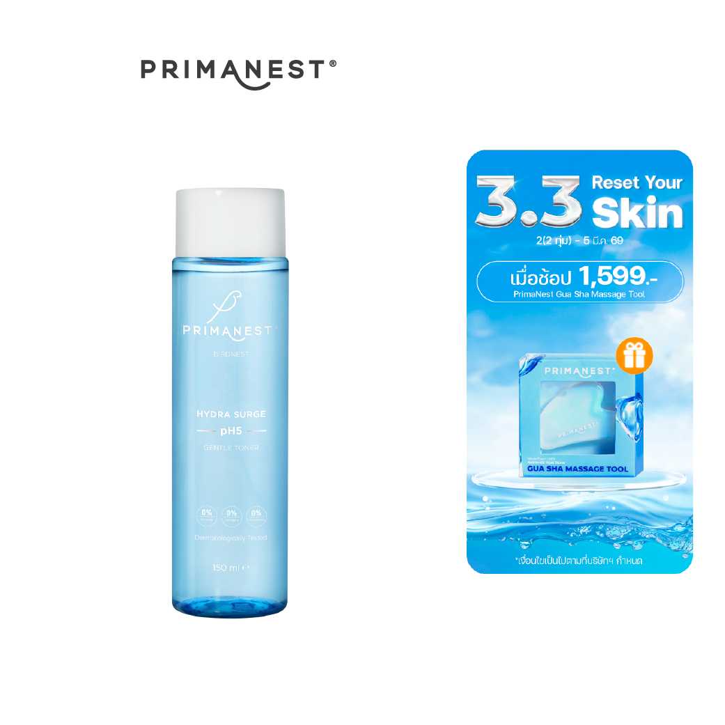 PrimaNest PH5 Gentle Toner with birdnest 150 ml.