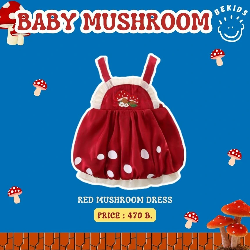 Red Sleeveless Dress Mushroom