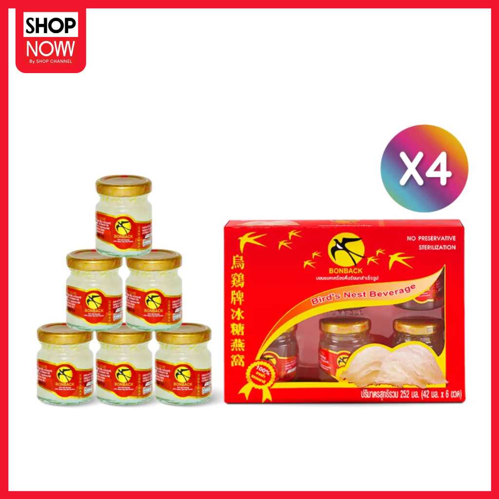 BONBACK เครื่องดื่มรังนกสำเร็จรูป บอนแบค สูตรออริจินอล 42มล. เซต 4 กล่อง (6ขวด/กล่อง) (203483)