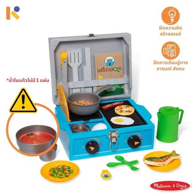 [2 - 3 yrs] Let's Explore Wooden Camp Stove Play Set - Melissa & Doug