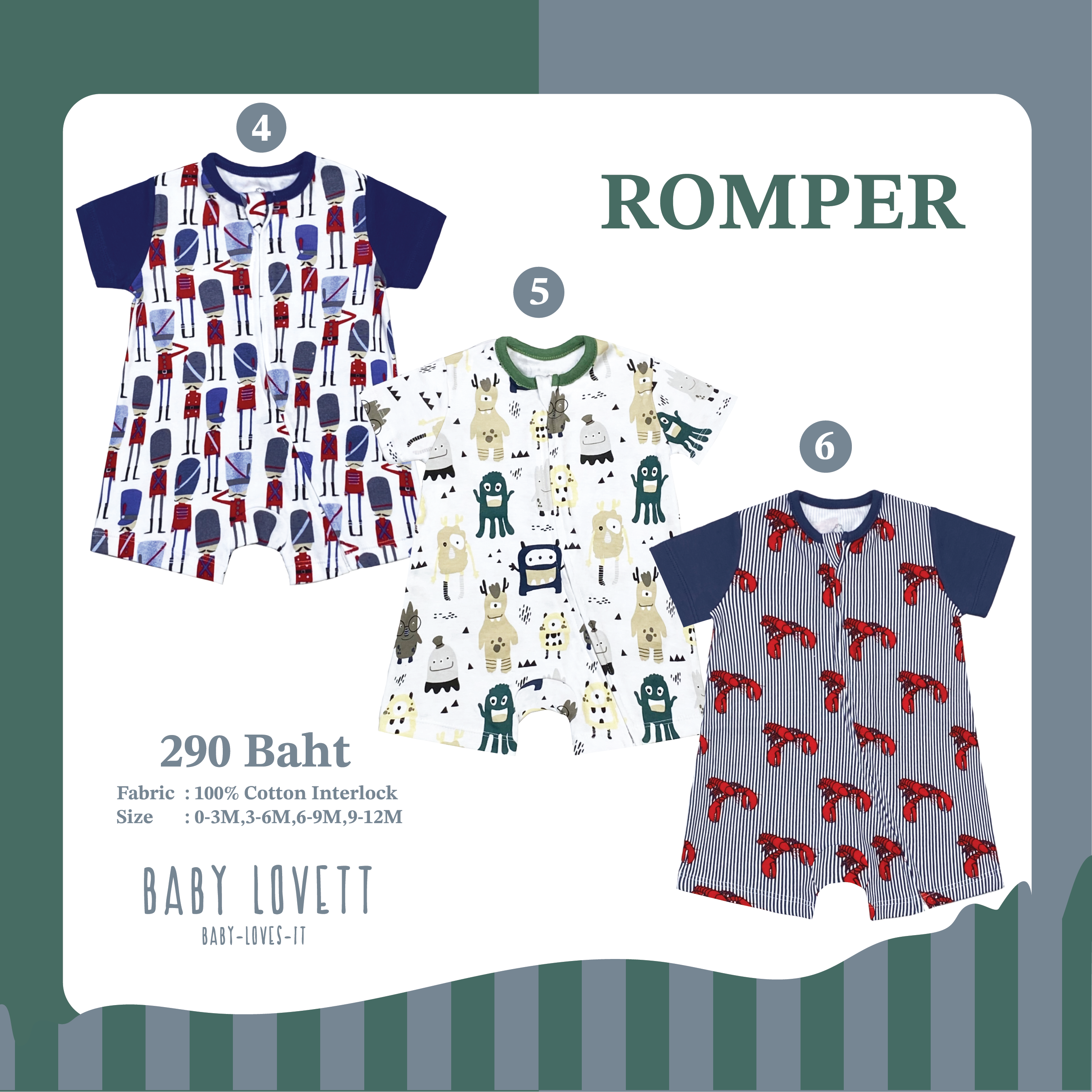 Romper 2024