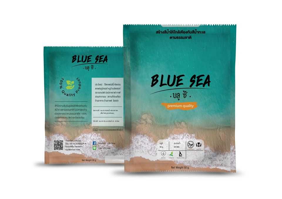 บลูซี เปลี่ยนสีน้ำบ่อ สีน้ำบ่อปลา ปลอดภัยต่อคนและ สัตว์ ไม่มีสารอันตรายตกค้าง 1 ซอง
