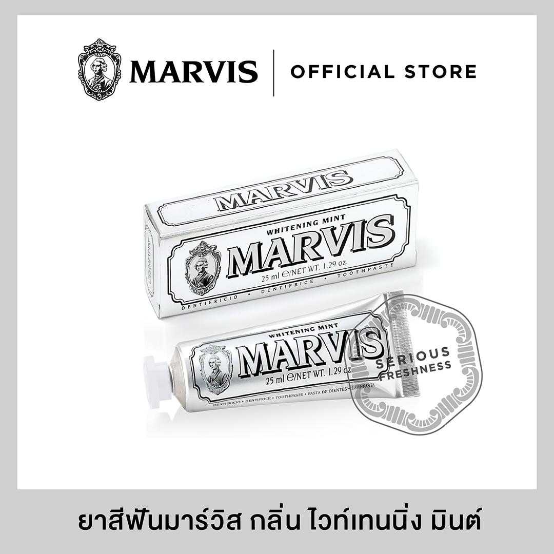 ยาสีฟันมาร์วิสไวท์เทนนิ่ง มินต์ / Marvis Whitening Mint 25 ml.  