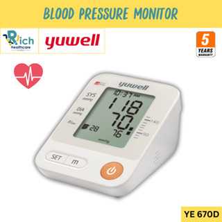 Yuwell Blood Pressure Monitor เครื่องวัดความดันโลหิตดิจิตอล มีเสียงพูด [รับประกันคุณภาพ 5 ปี]