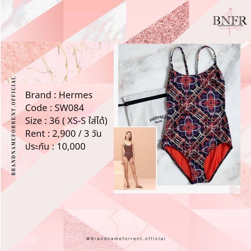 Hermès Swimsuit