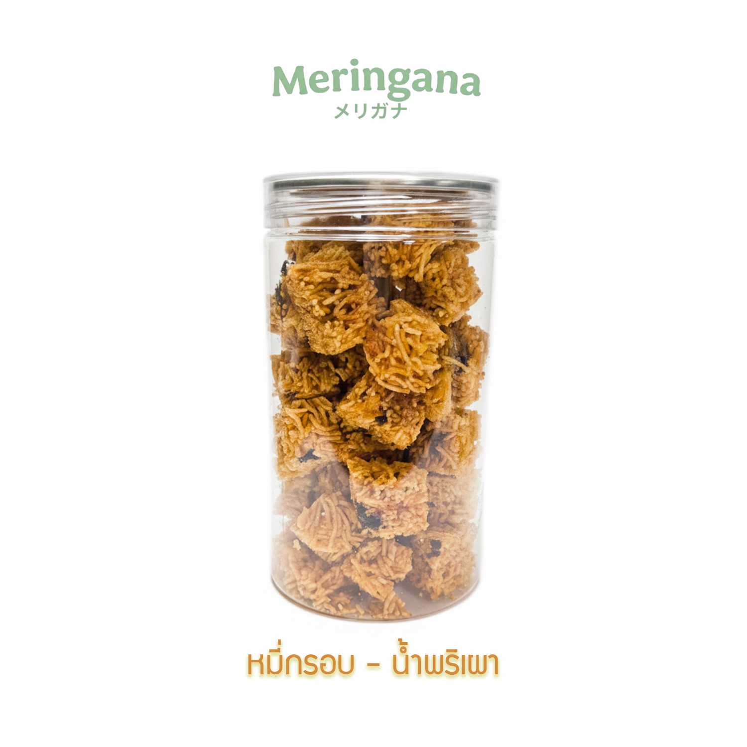 หมีกรอบ - น้ำพริกเผาหวาน