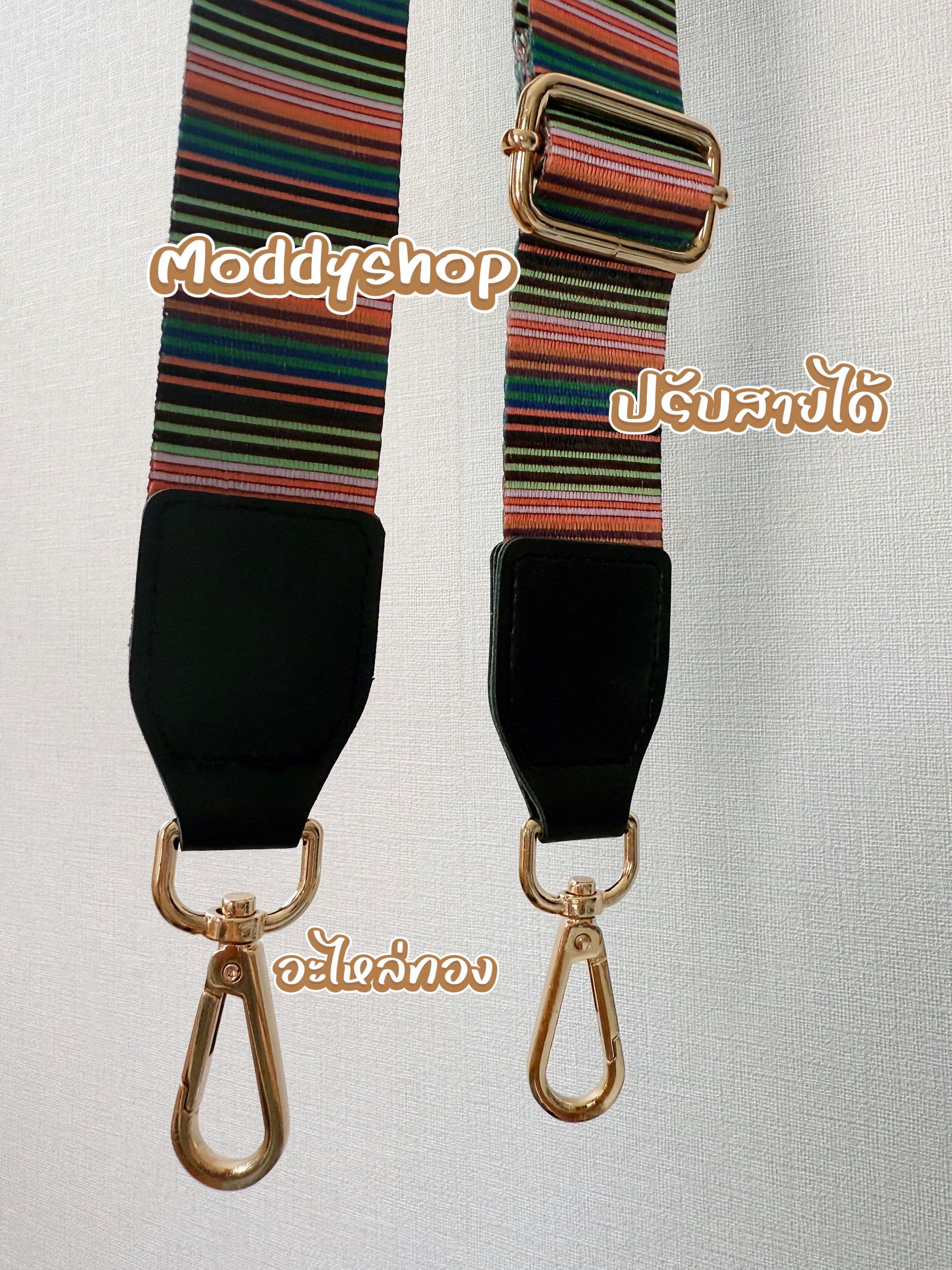 #สายกระเป๋าแฟชั่น