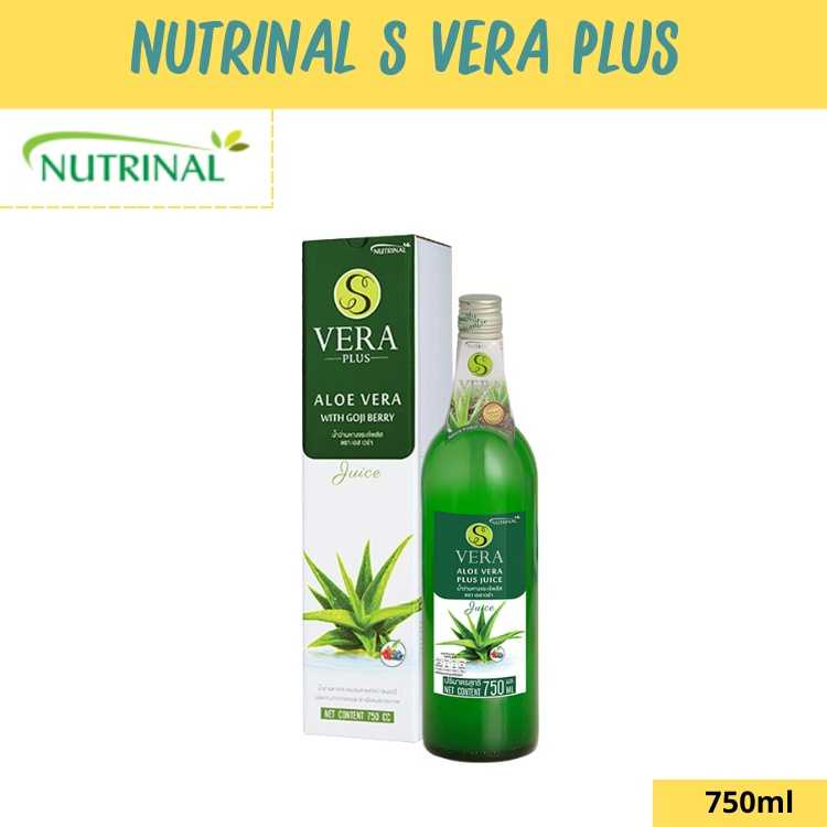 NUTRINAL S VERA PLUS 750ml ผลิตภัณฑ์เสริมอาหาร เครื่องดื่มน้ำว่านหางจระเข้ ผสมสารสกัดจากโกจิเบอร์รี่
