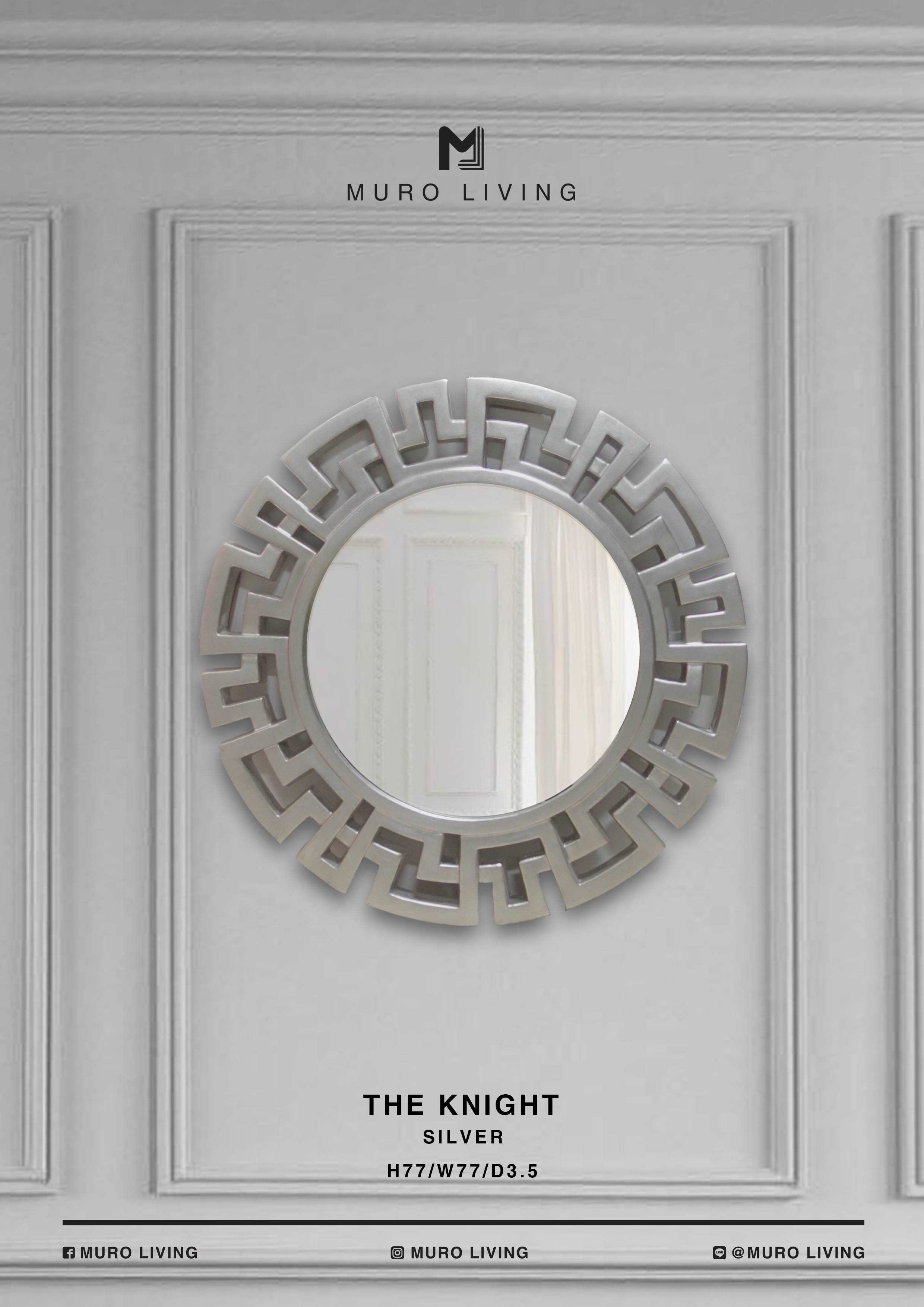 กระจกตกแต่งผนังดีไซน์ Muro Living รุ่น THE KNIGHT (Silver)