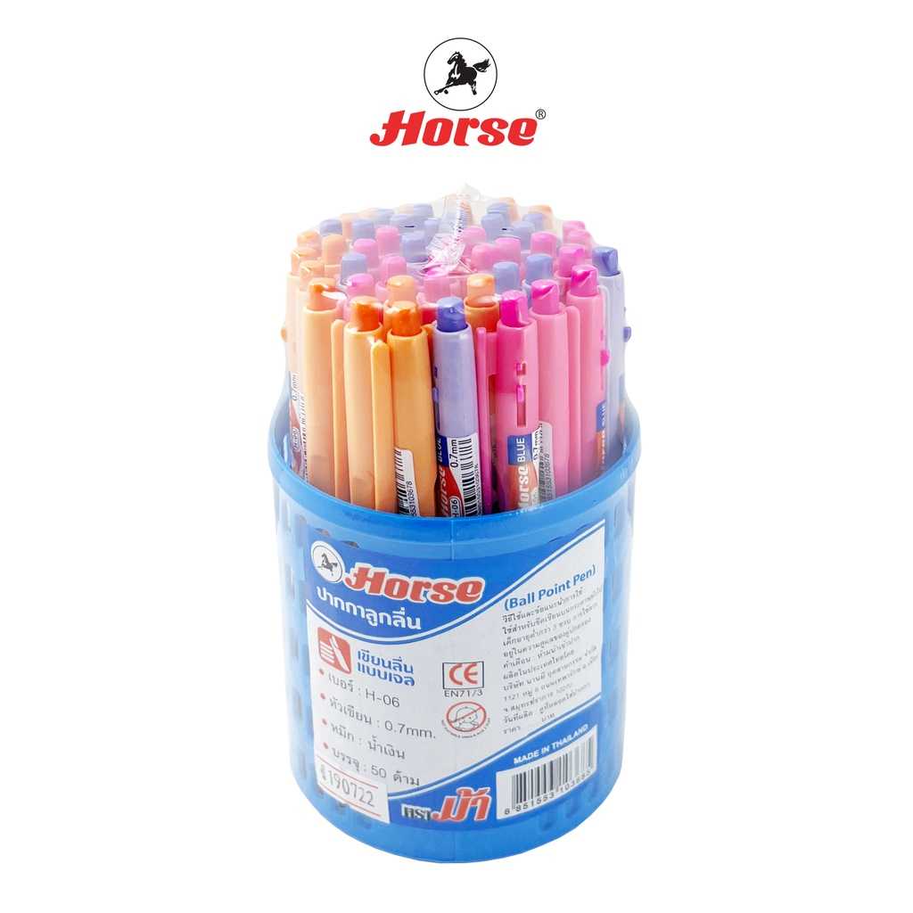 ปากกาลูกลื่น 0.7 มม. ตราม้า รุ่น H-06 สีน้ำเงิน ด้ามคละสี (กระปุก 50 ด้าม)