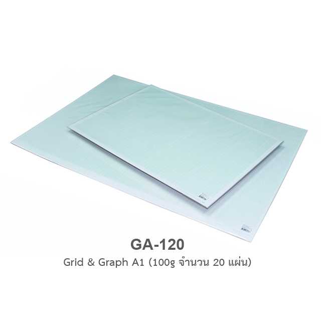 Grid & Graph A1 #GA-120 (100g/20แผ่น)