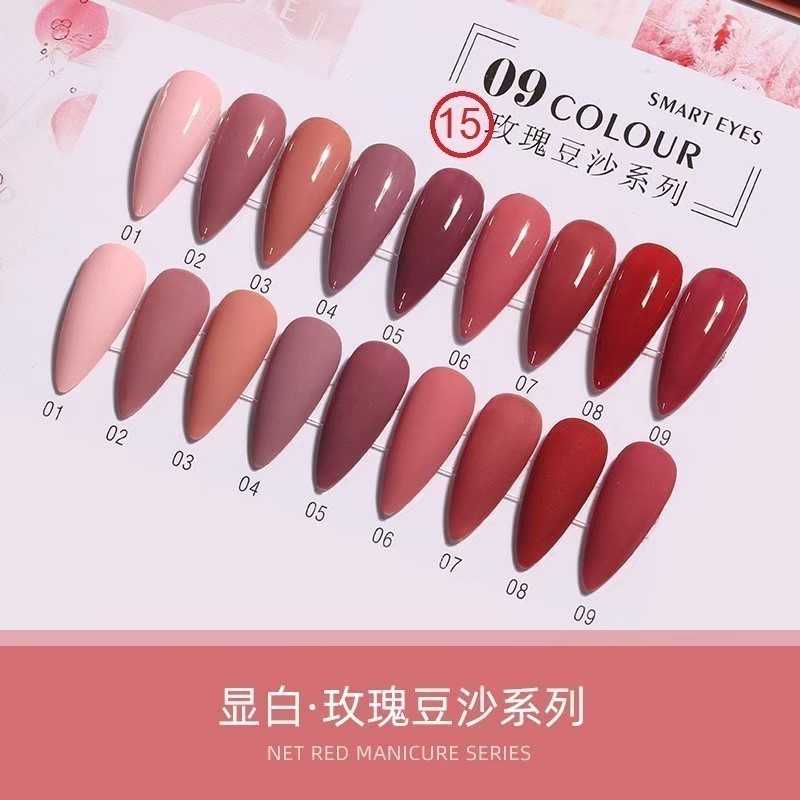 สี AI LA NUO โทนสีพื้น ชุด 15