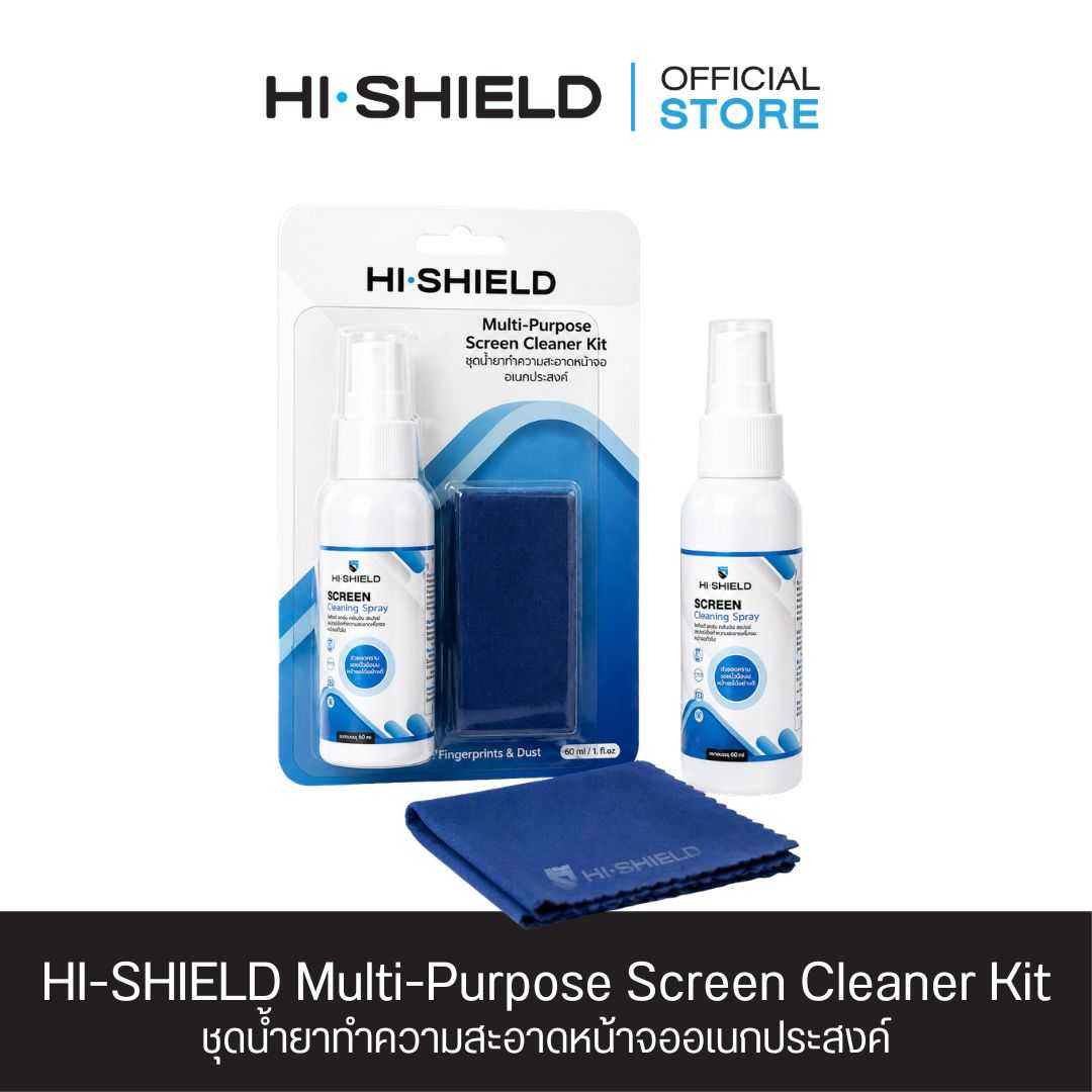 Hi-Shield Multi-Purpose Screen Cleaner Kit ชุดน้ำยาทำความสะอาดหน้าจออเนกประสงค์