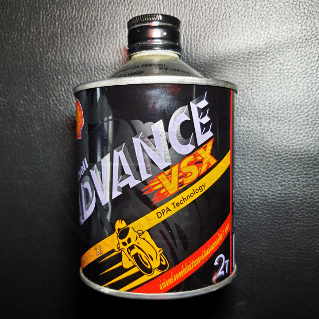 น้ำมัน 2T - SHELL ADVANCE - 0.5 ลิตร