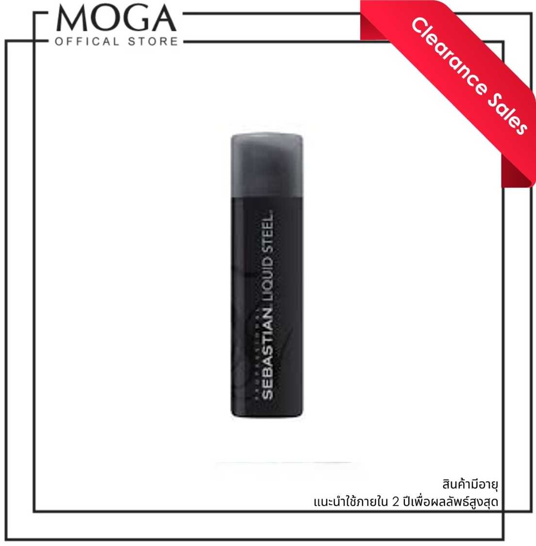 SALE 30% Sebastian Liquid Steel 140ml