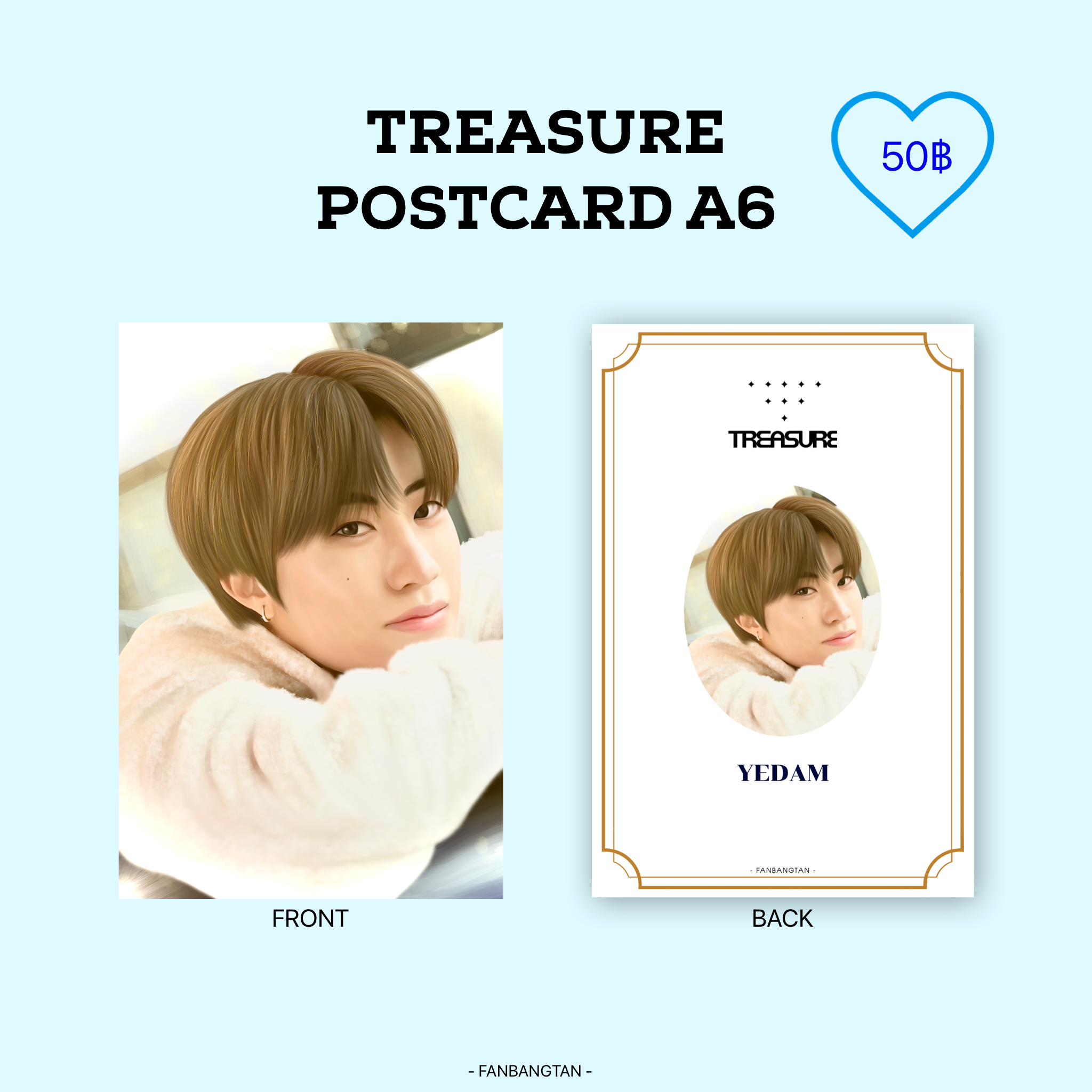YEDAM Treasure 💎 Postcard