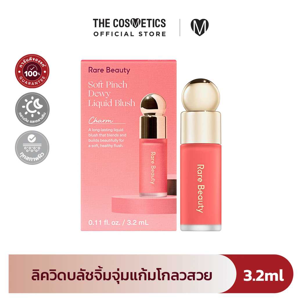 Rare Beauty Soft Pinch Blush Liquid Frais 3.2ml # Charm