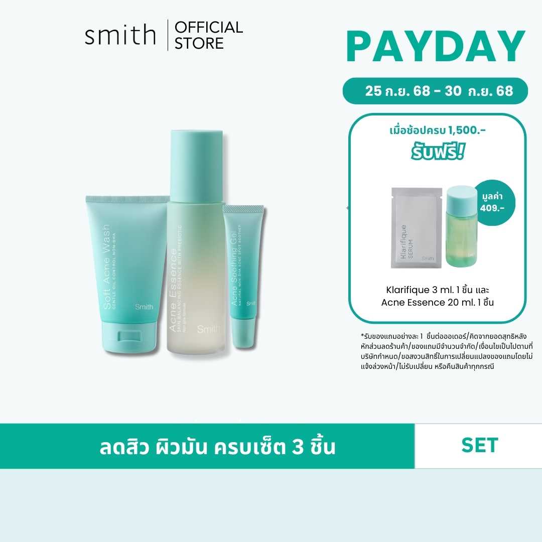 [Set 3Pcs Oily&Acne-Prone] Smith Acne Wash 100ml + Acne Essence 100ml + Acne Soothing Gel 10ml
