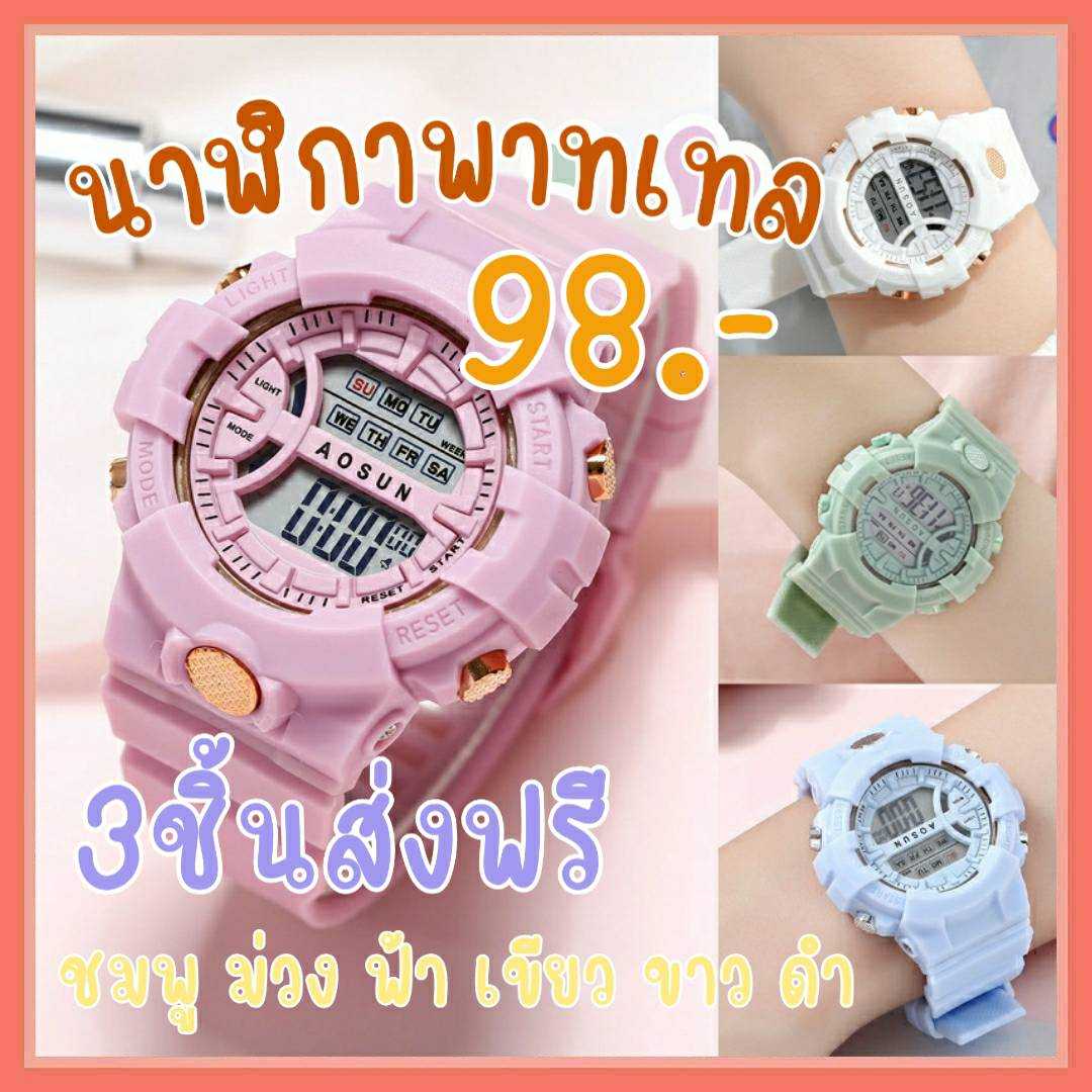 (3ชิ้นส่งฟรี)นาฬิกาดิจิตอล นาฬิกาข้อมือผู้หญิง นาฬิกาข้อมือผู้ชาย นาฬิกาแฟชั่น
