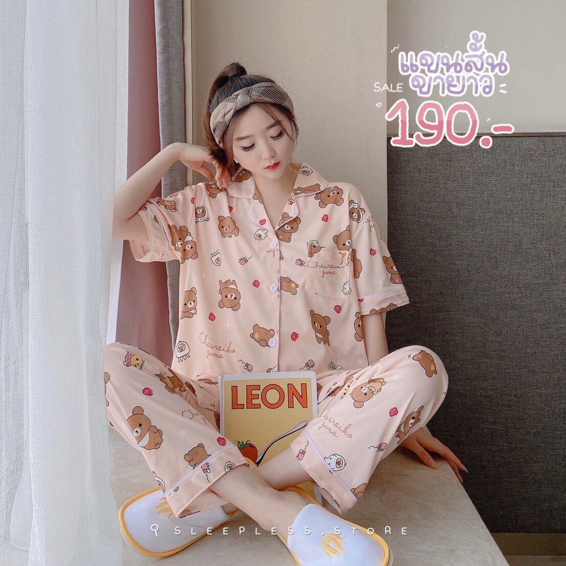 T60 - Rilakkuma (แขนสั้น+ขายาว)