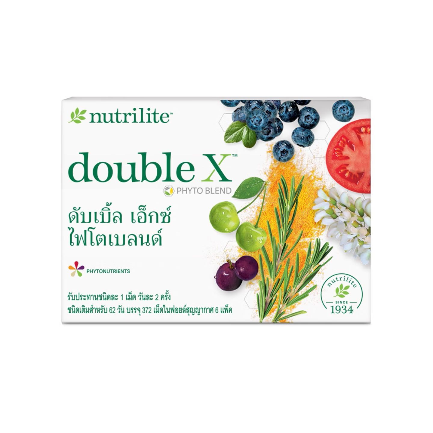 Amway Nutrilite Double X Refill ดับเบิ้ล เอ็กซ์ ชนิดเติม