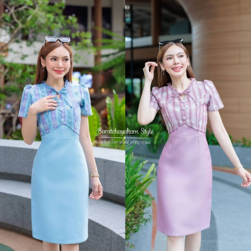ชุดผ้าไทย ชุดเดรสผ้าทอลาย แต่งกั๊กเย็บติด โบว์สามารถถอดผูกเองได้ ทรงสอบ ดีเทลแบบใหม่แบบสับ สวยมาก