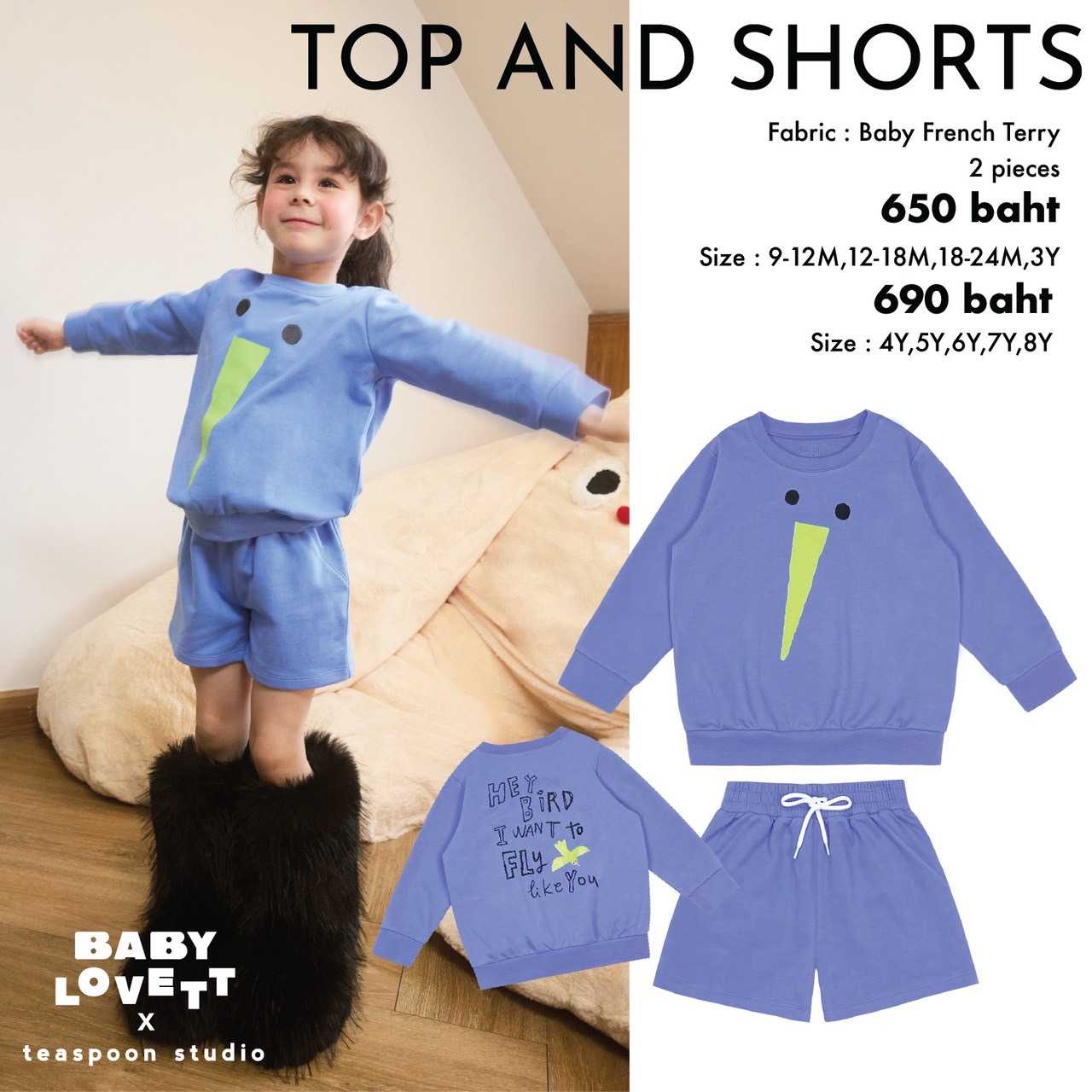 17 Imaginary Friends - Top and Shorts