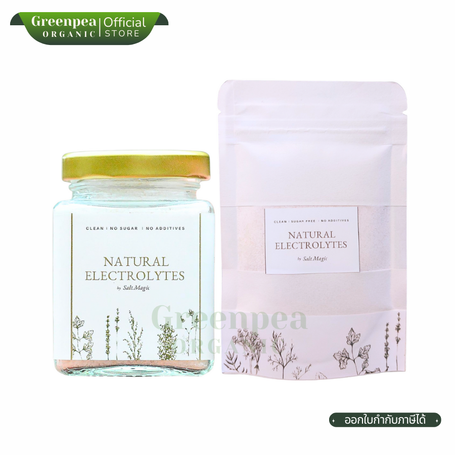 Salt Magic Natural Electrolytes อิเล็กโทรไลต์ ละลายน้ำดื่ม ปราศจากน้ำตาล เกลือแร่