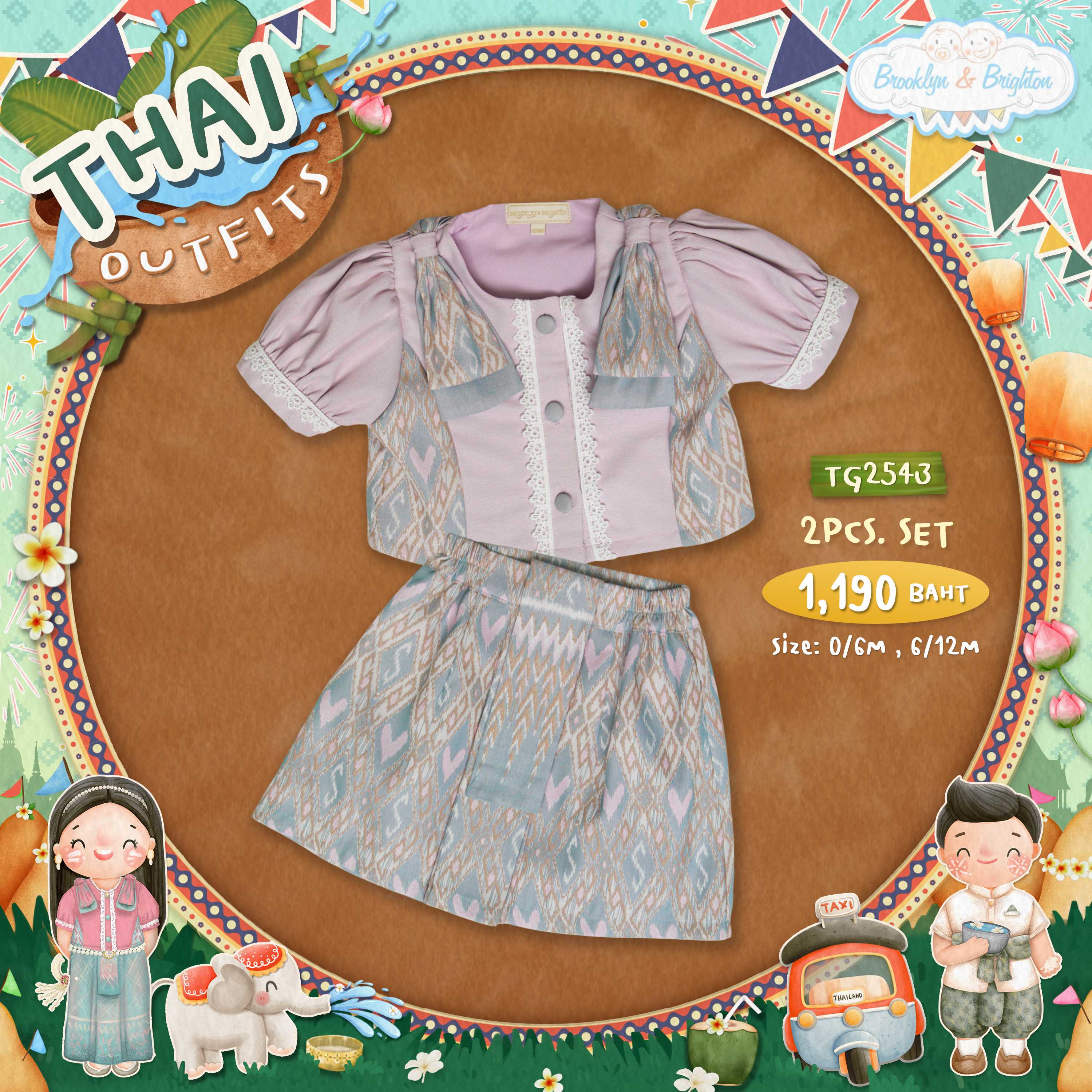 Thai outfits - 2Pcs. Set Girl ชุดไทยเด็กหญิงลายพระราชทานสีเทาม่วง - TG2543 (0/6M-6/12M)