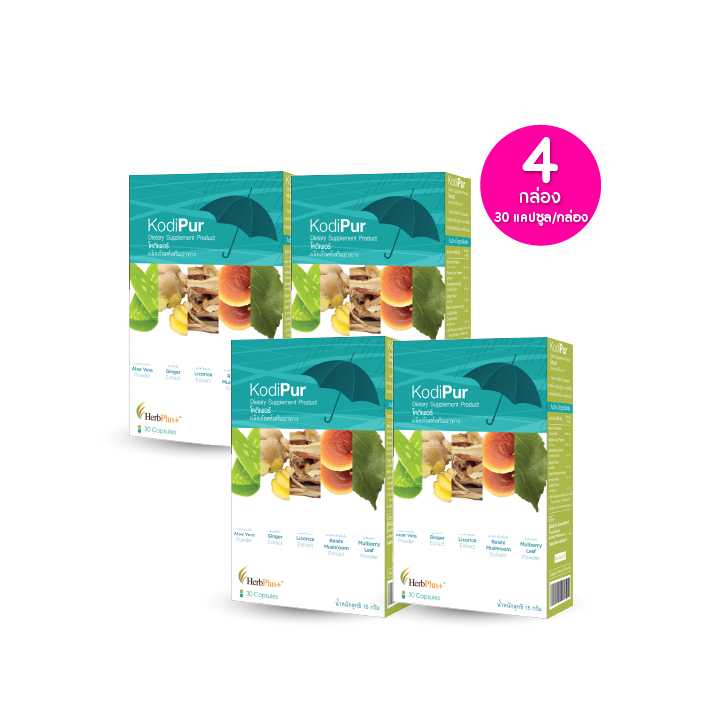 Herb Plus Kodipur โคดิเพอร์ สมุนไพรแก้ 5 อาการหวัด กล่อง 30 แคปซูล เซต 4 กล่อง (115319)