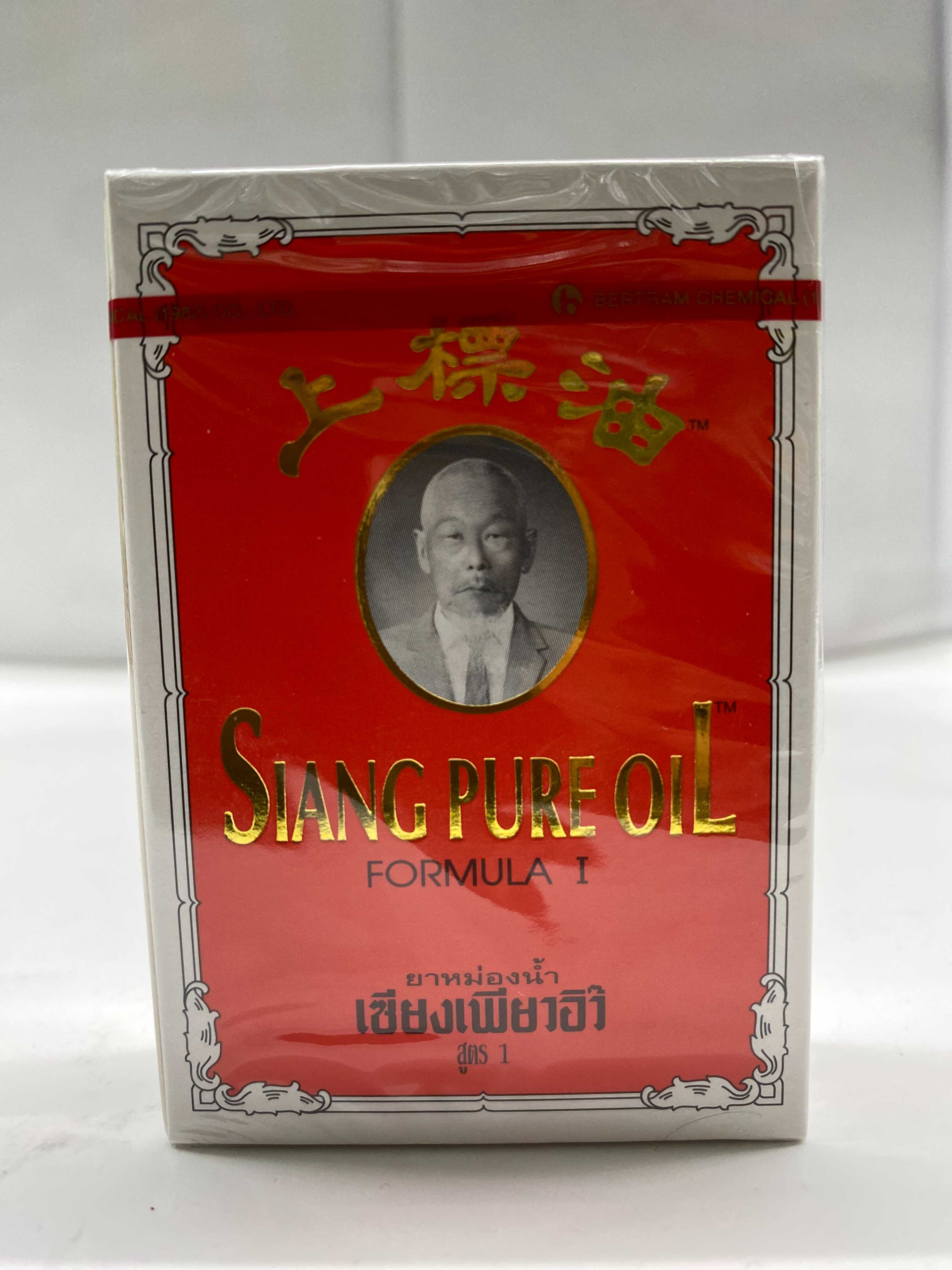 เซียงเพียวอิ๊ว ยาหม่องน้ำ สูตร 1 3 cc