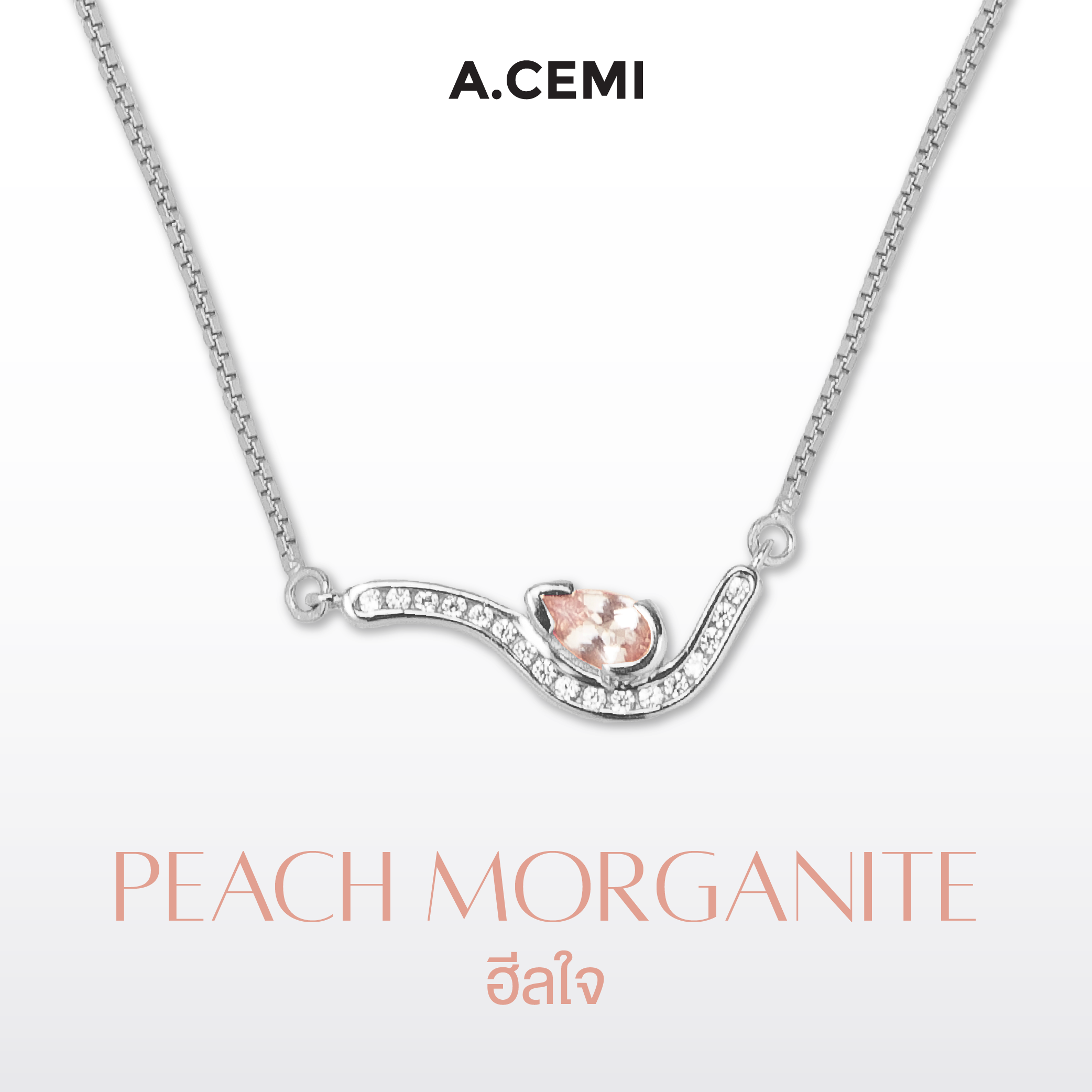 A.CEMI Melty Morganite Necklace พลอย เงินแท้ ชุบทอง 18K