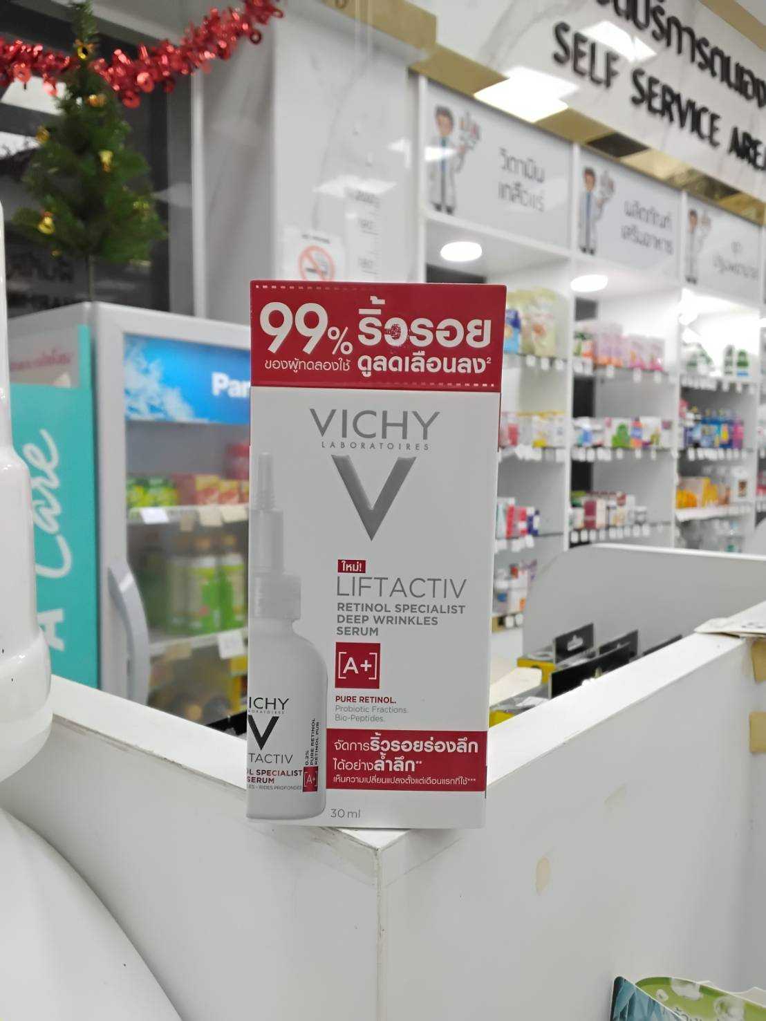 Vichy Liftactiv Retinol Serum a+ 30 ml