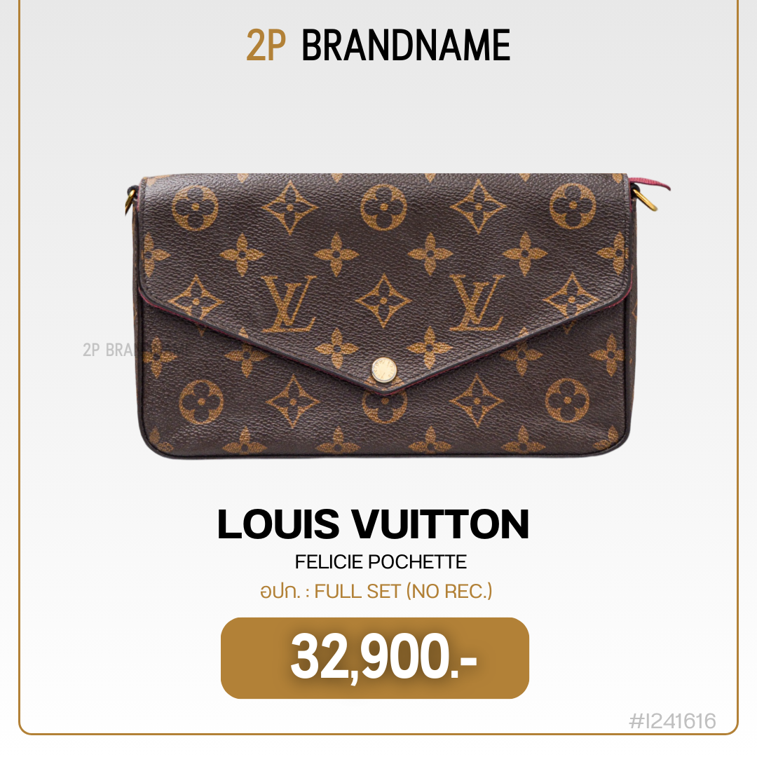 LOUIS VUITTON  FELICIE POCHETTE (I241616)
