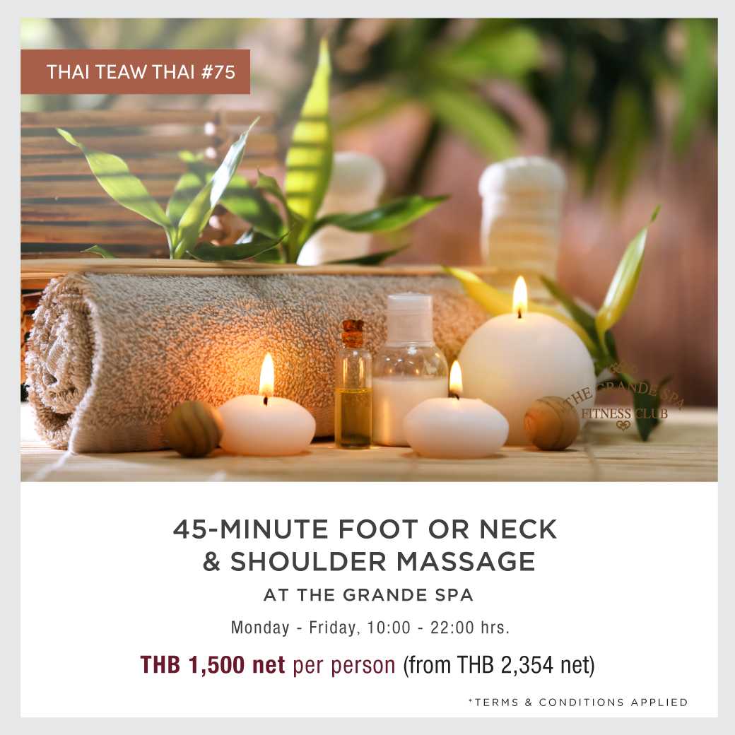[TTT75 E-Voucher] 45-mins Spa Massage at The Grande Spa
